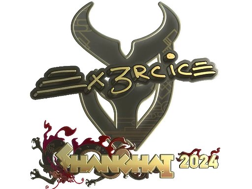 Sticker | Ex3rcice (Gold) | Shanghai 2024